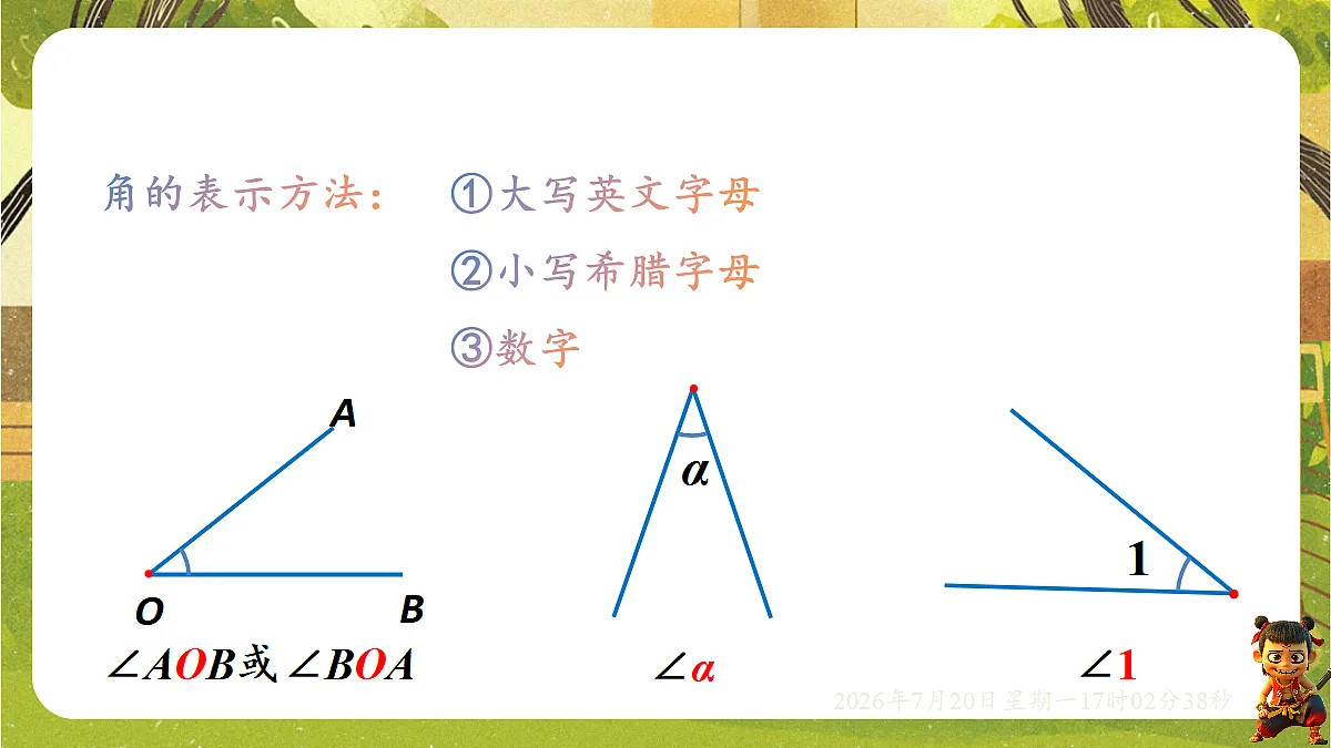 18599951第2页