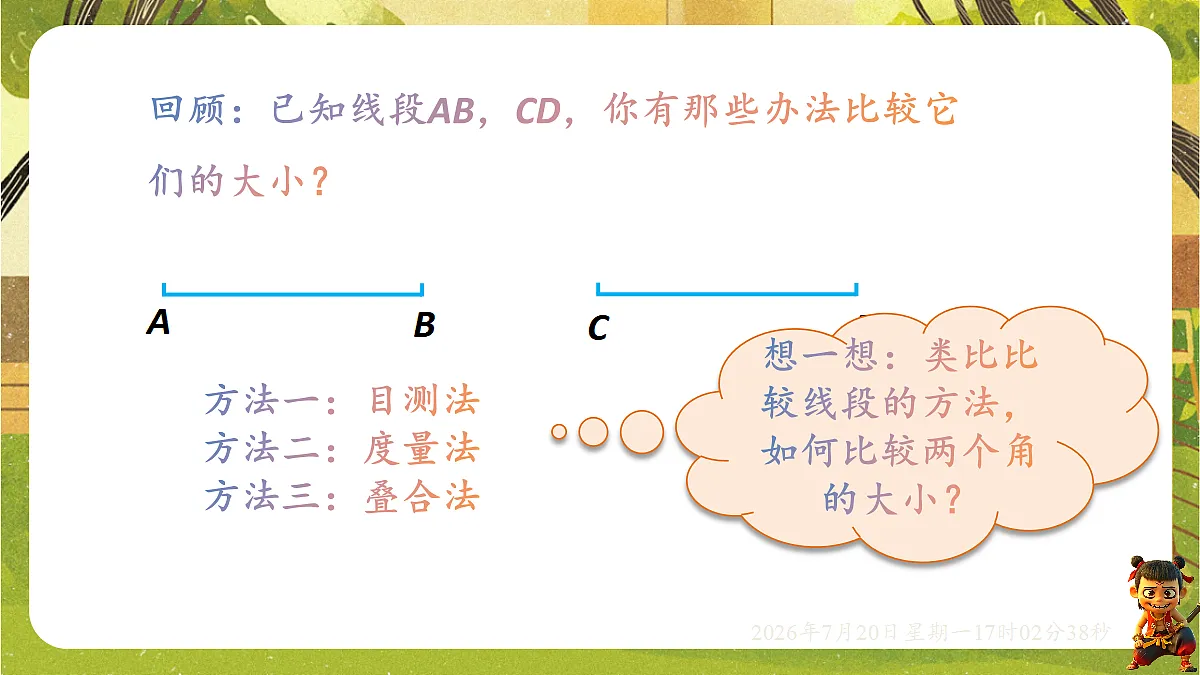 18599951第3页