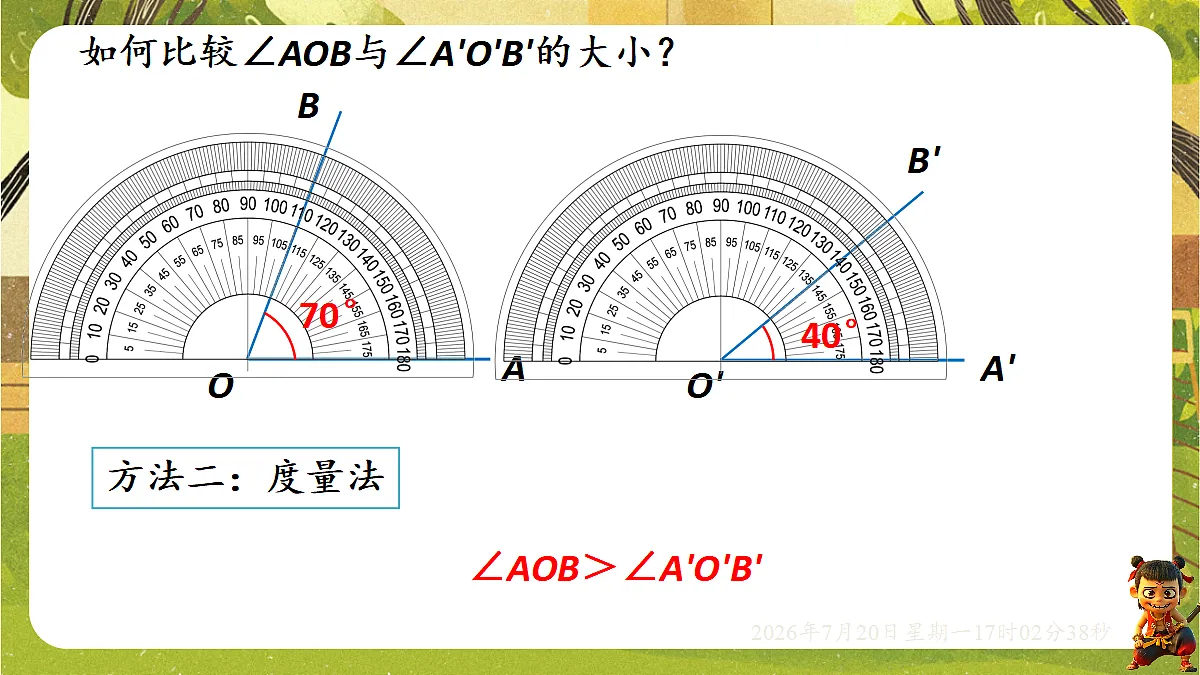 18599951第5页