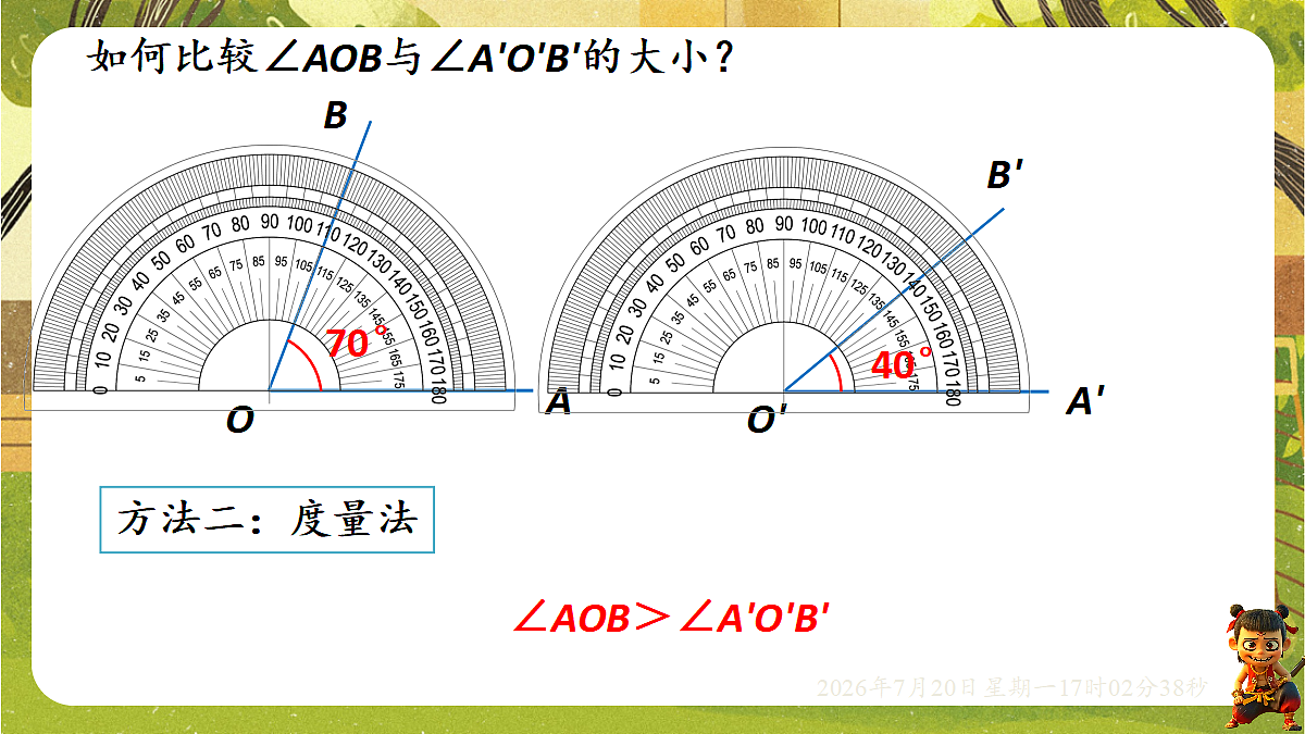 18599951第5页