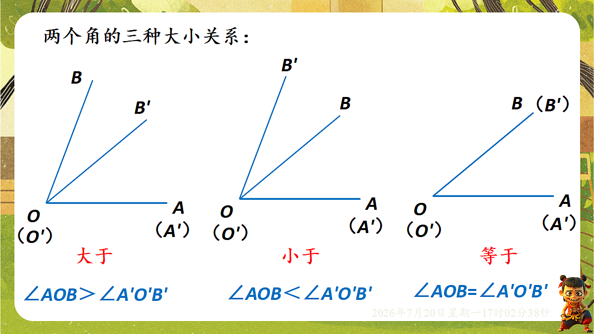 18599951第8页