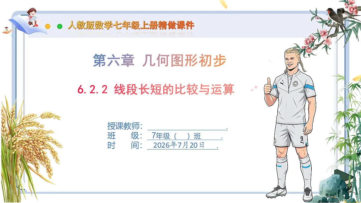 18599952第1页