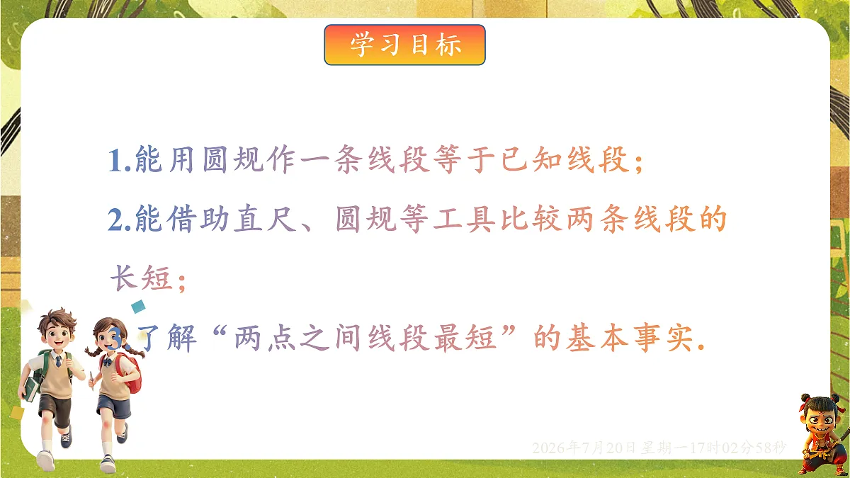 18599952第2页