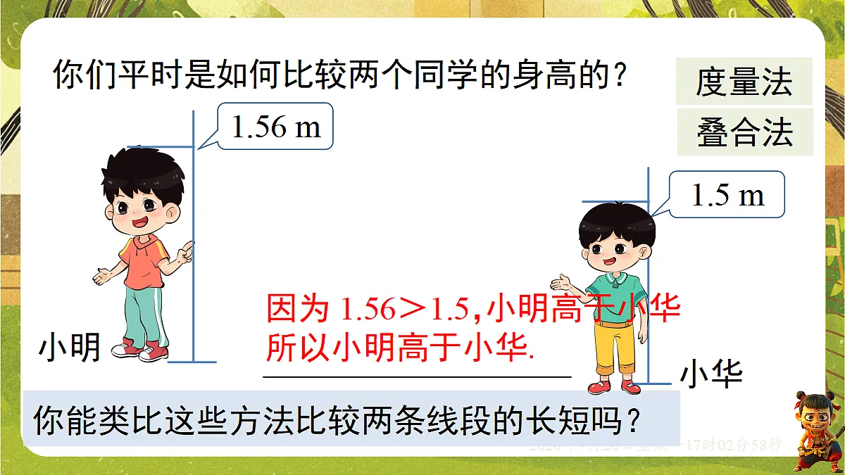 18599952第3页