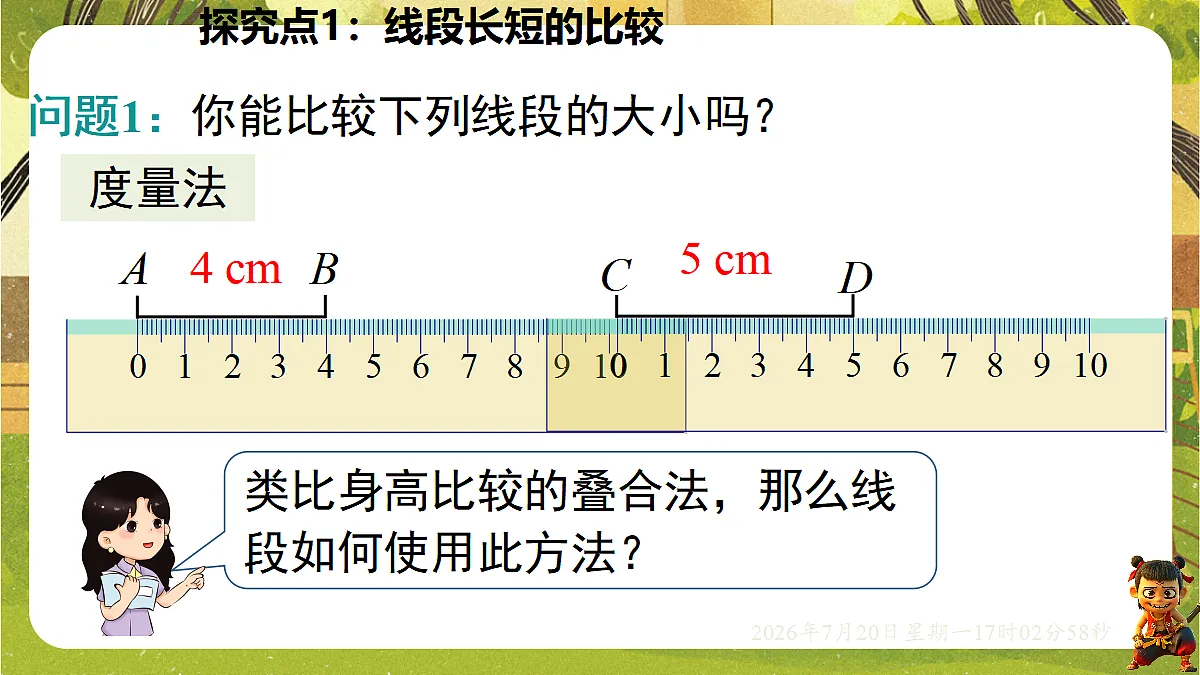 18599952第4页