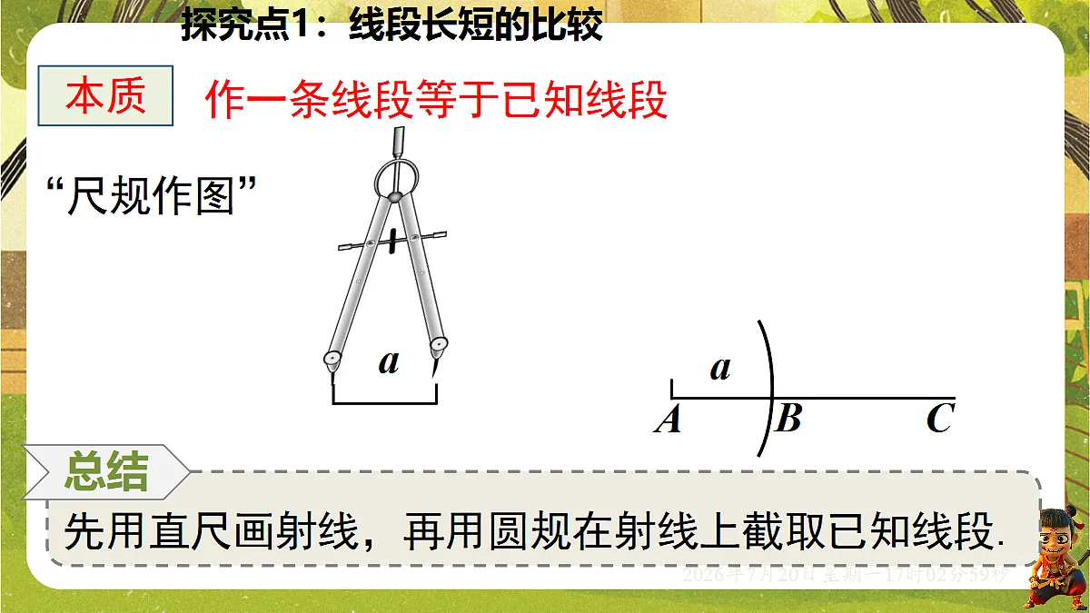 18599952第6页