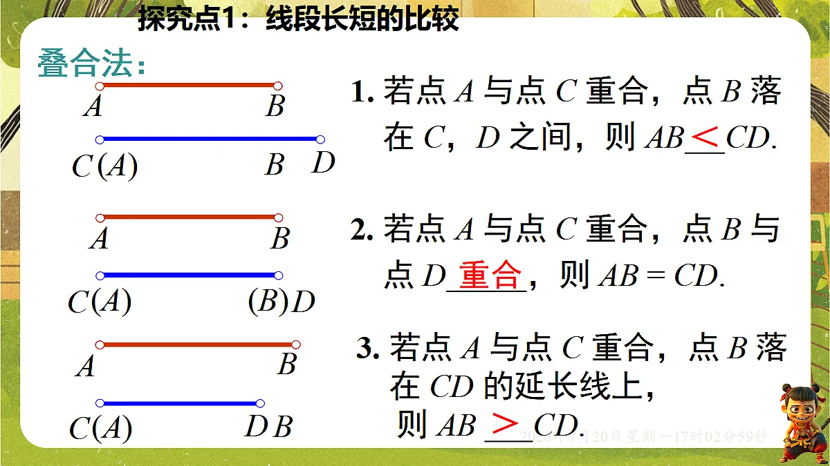 18599952第7页