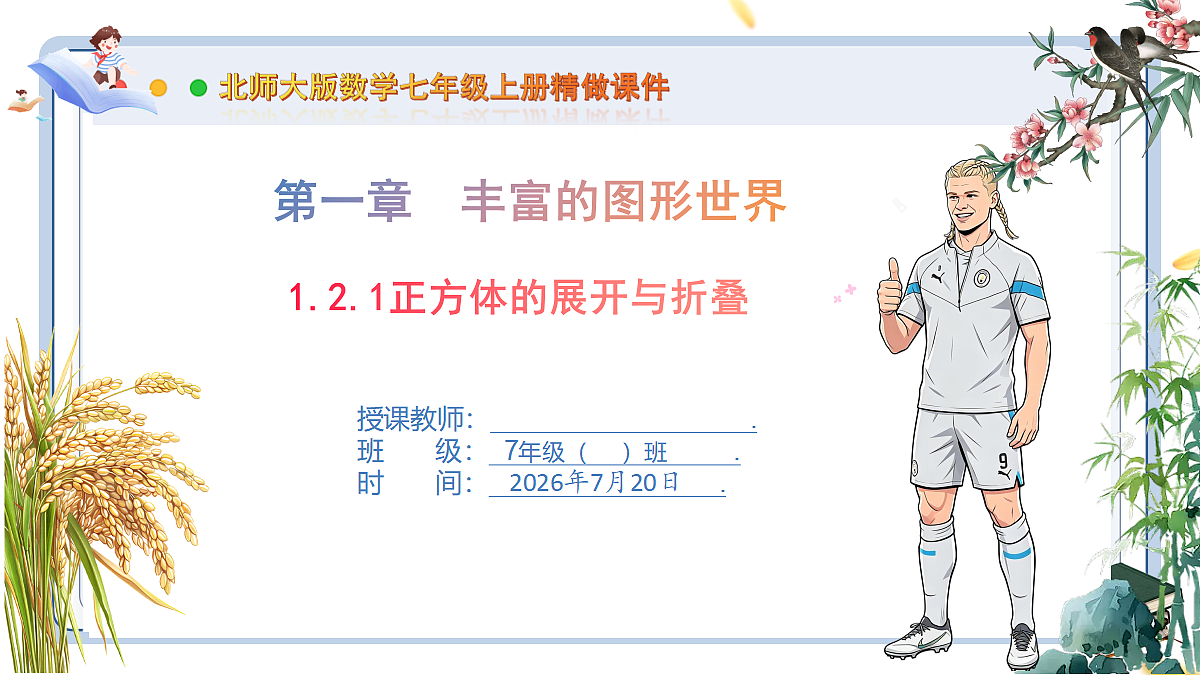 18599954第1页