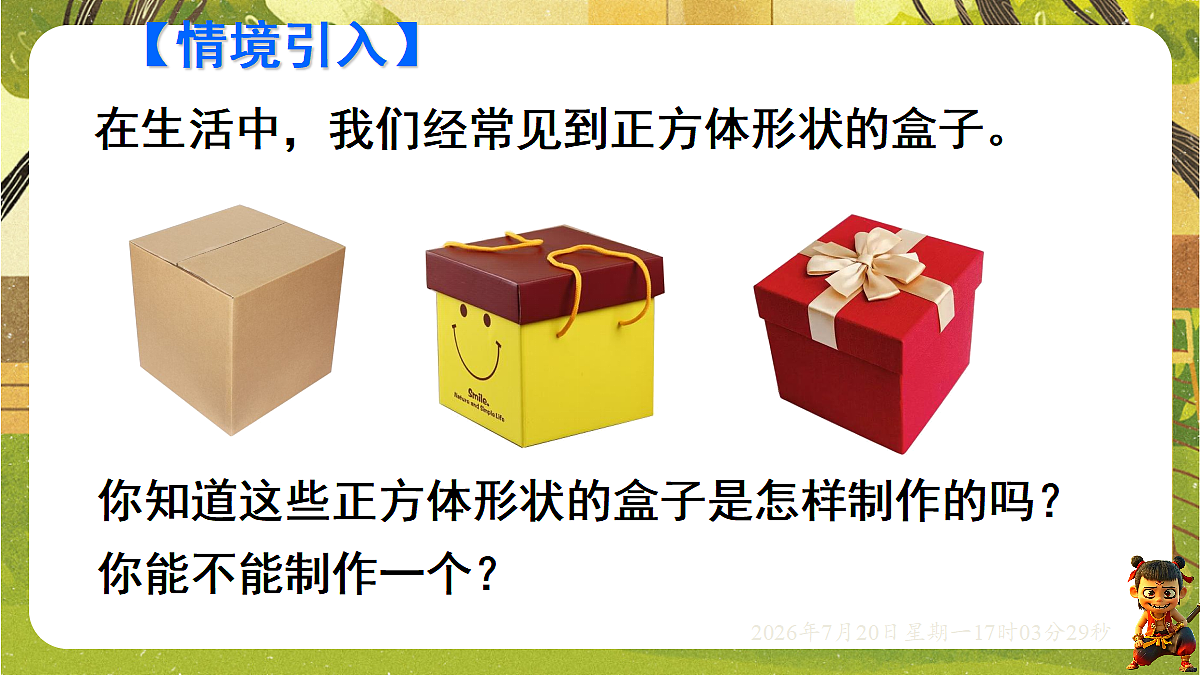 18599954第2页