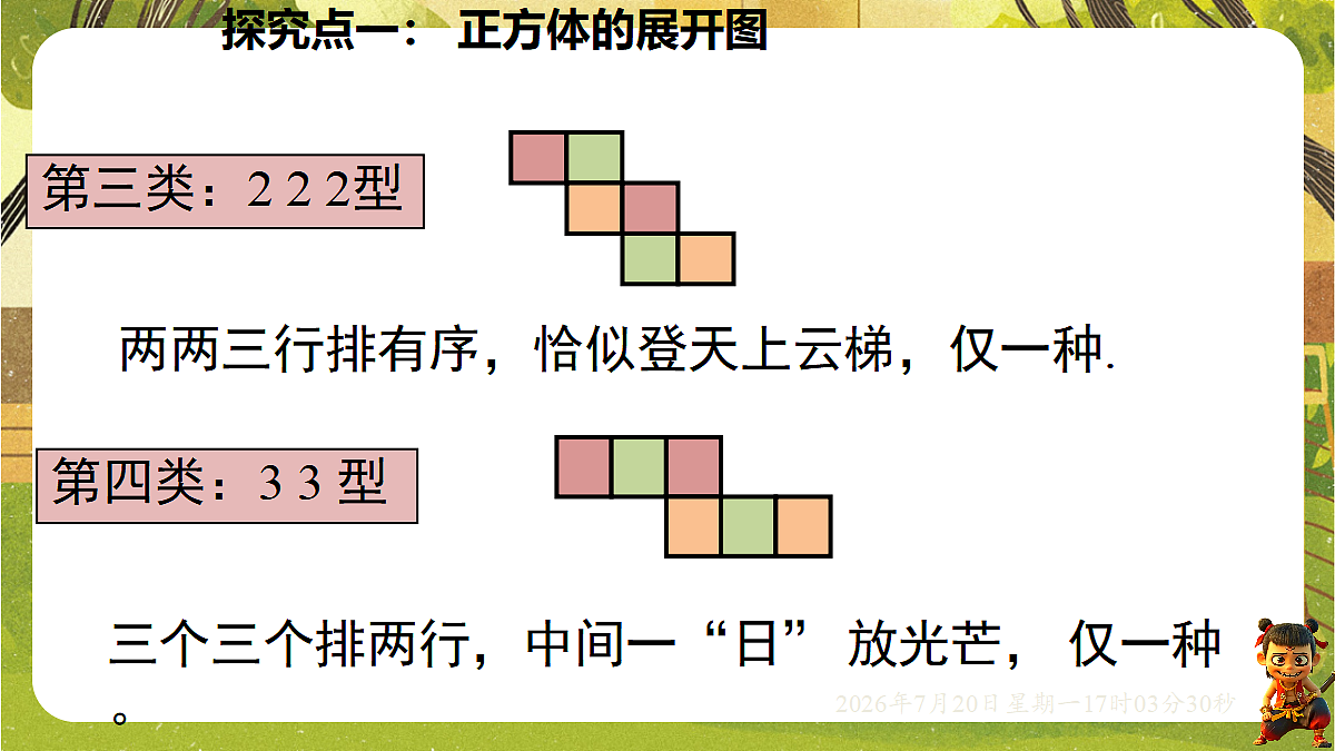 18599954第8页