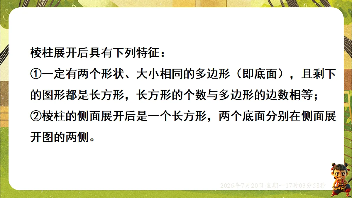 18599955第6页