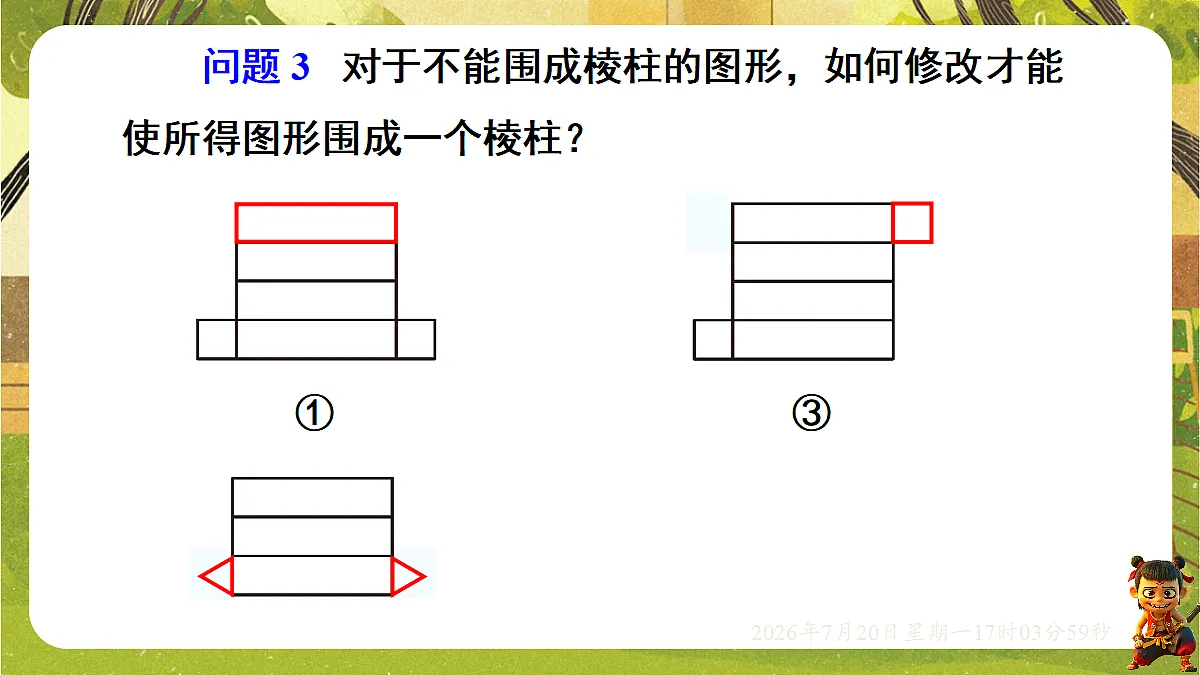 18599955第8页