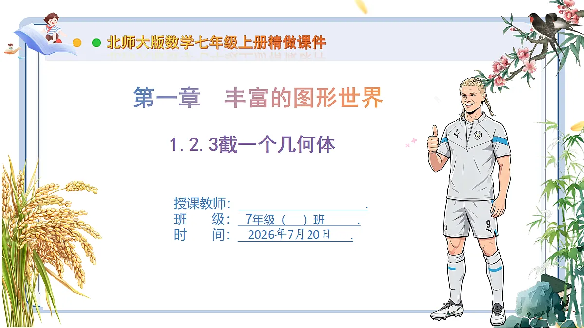 18599956第1页