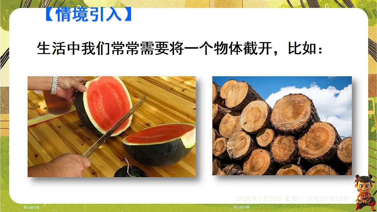 18599956第2页