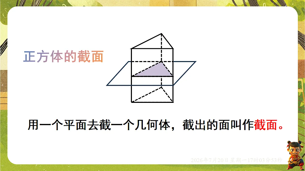 18599956第3页