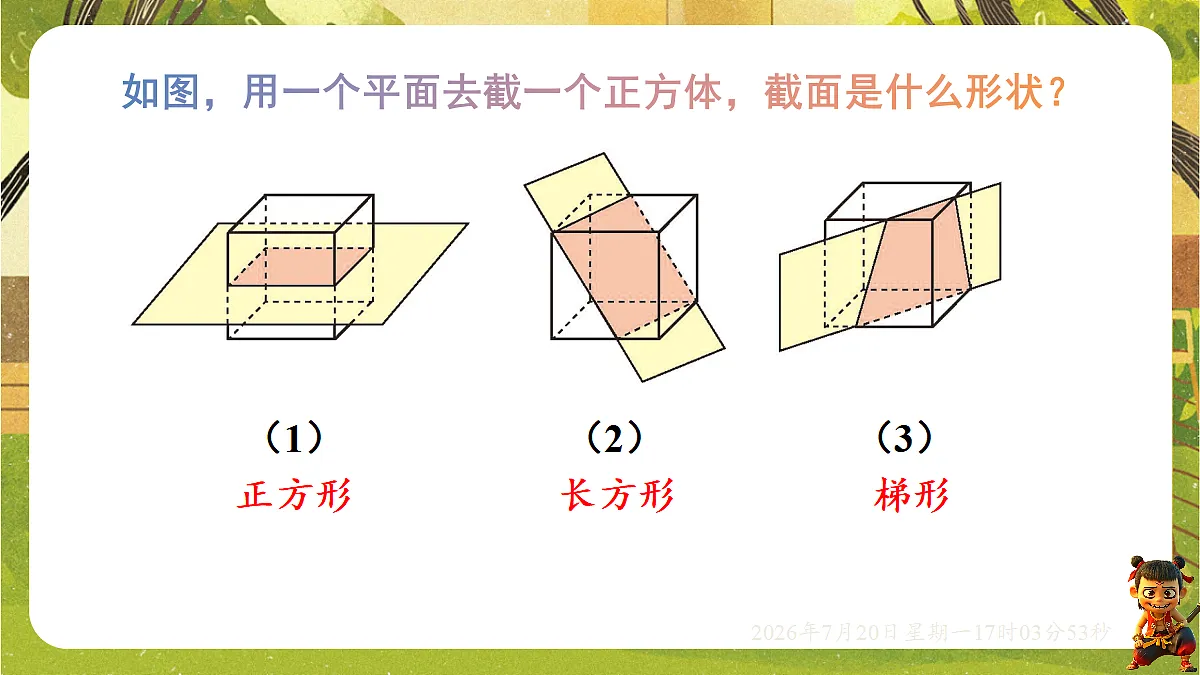 18599956第4页