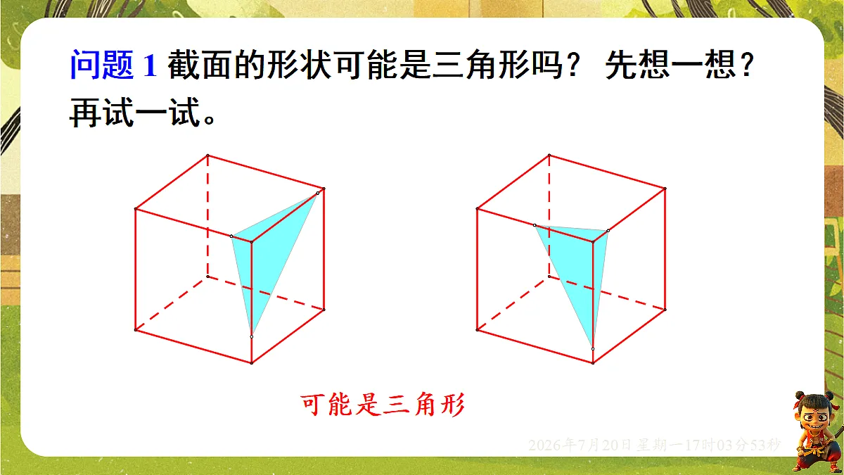 18599956第5页