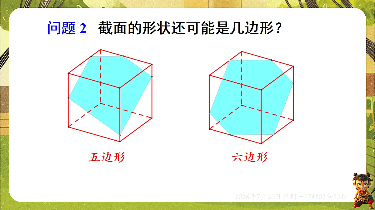 18599956第6页