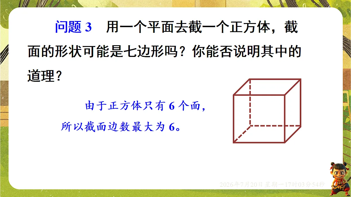 18599956第7页