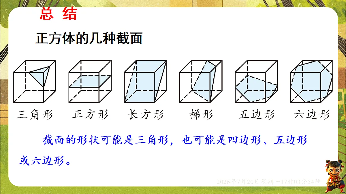 18599956第8页