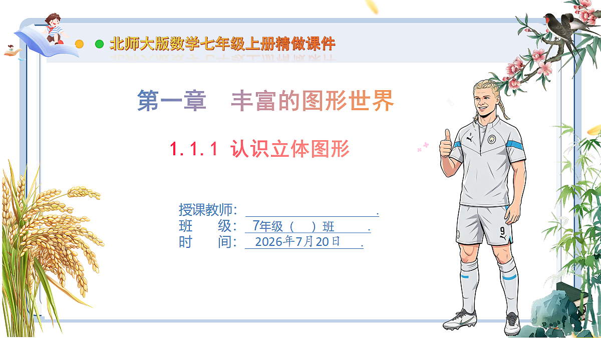 18599958第1页