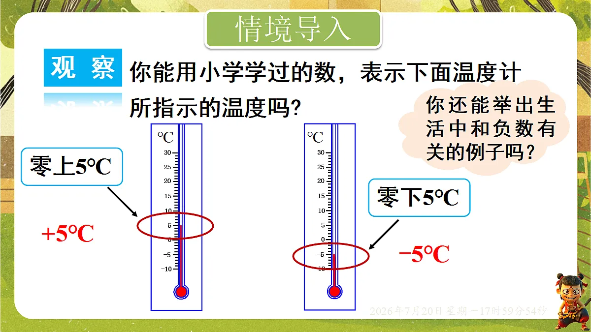 18599959第3页