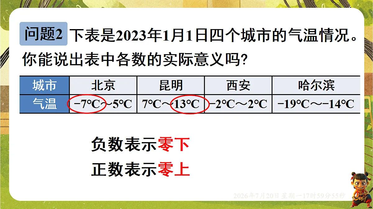18599959第7页