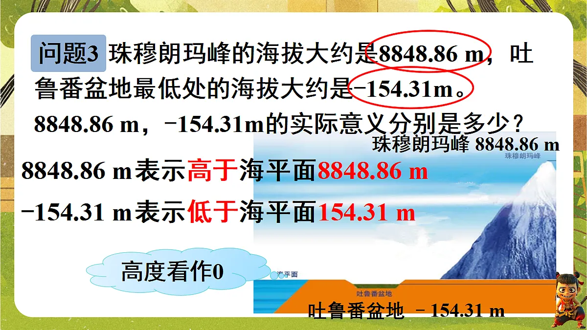 18599959第8页