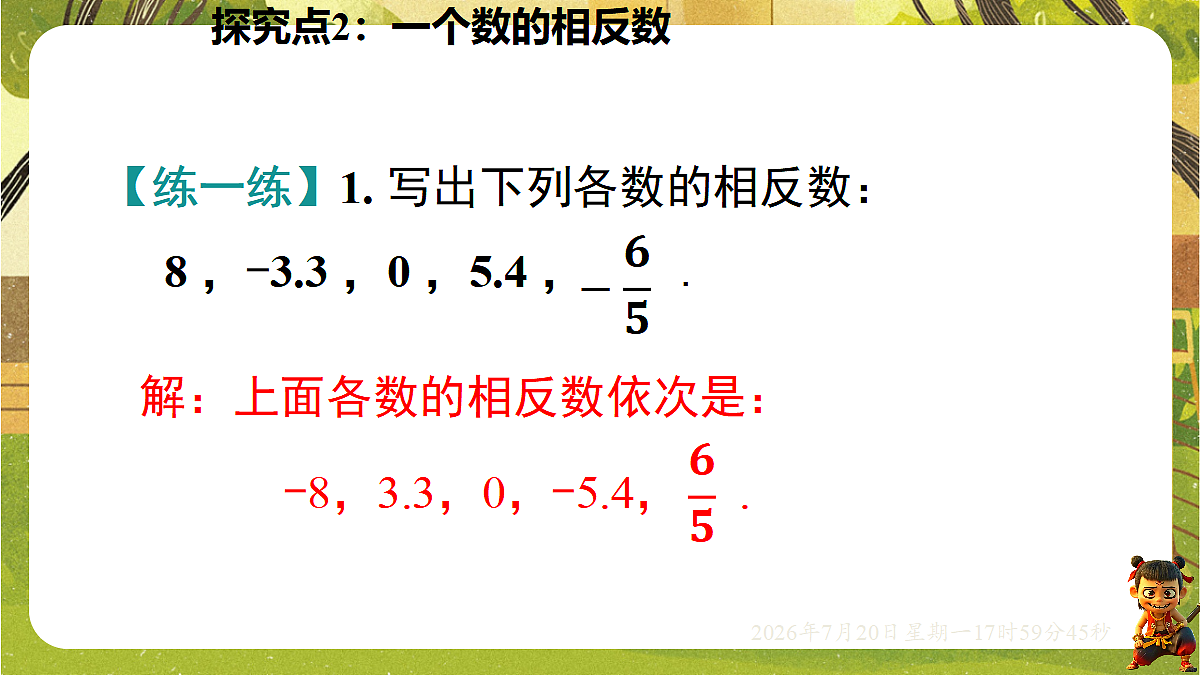 18599960第7页