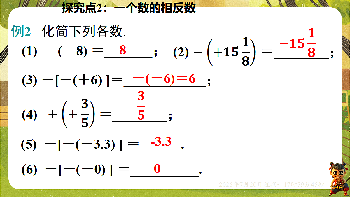 18599960第8页