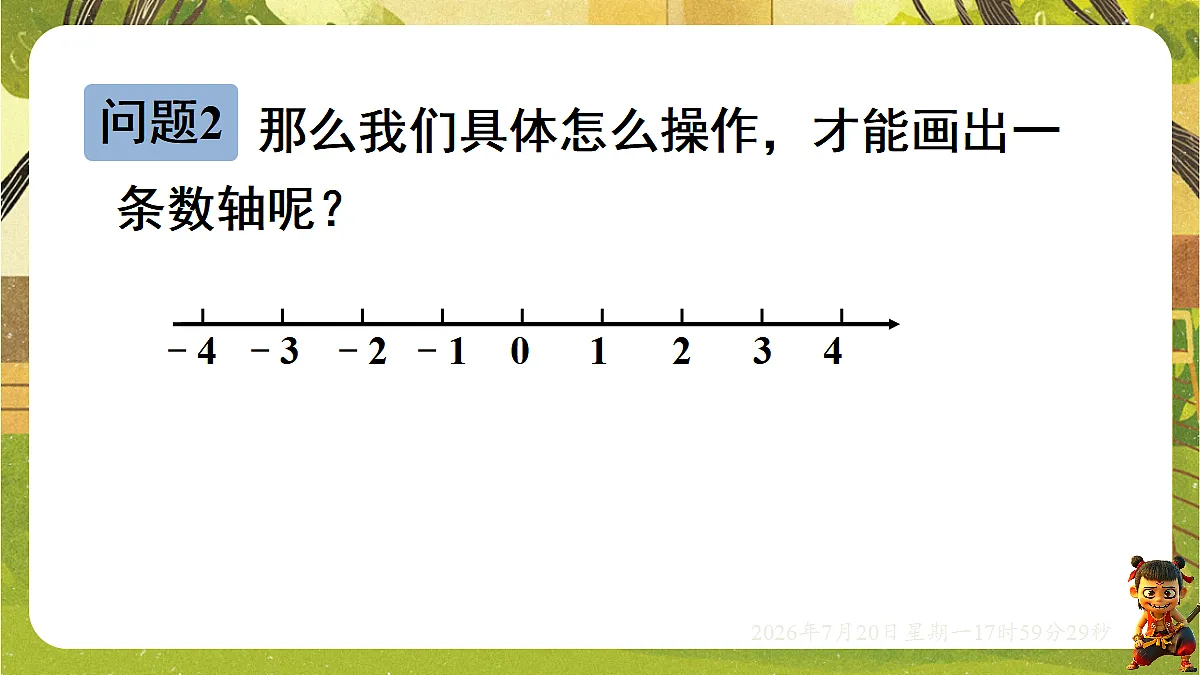 18599961第8页