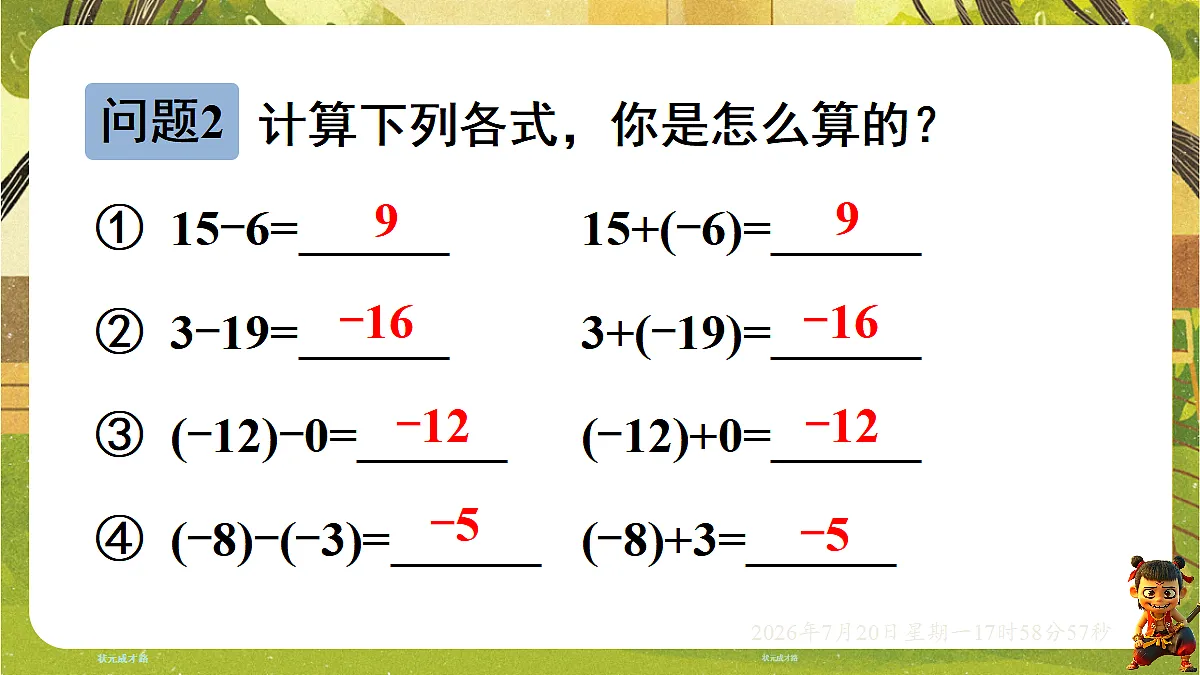18599964第5页