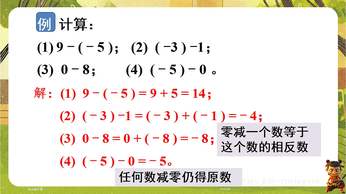 18599964第8页