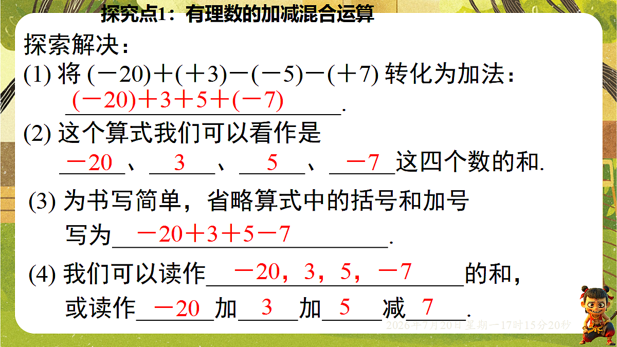 18599965第3页
