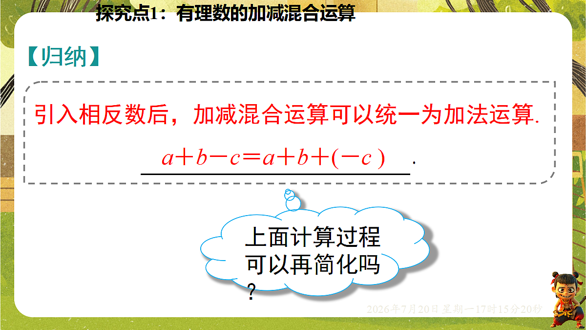 18599965第4页