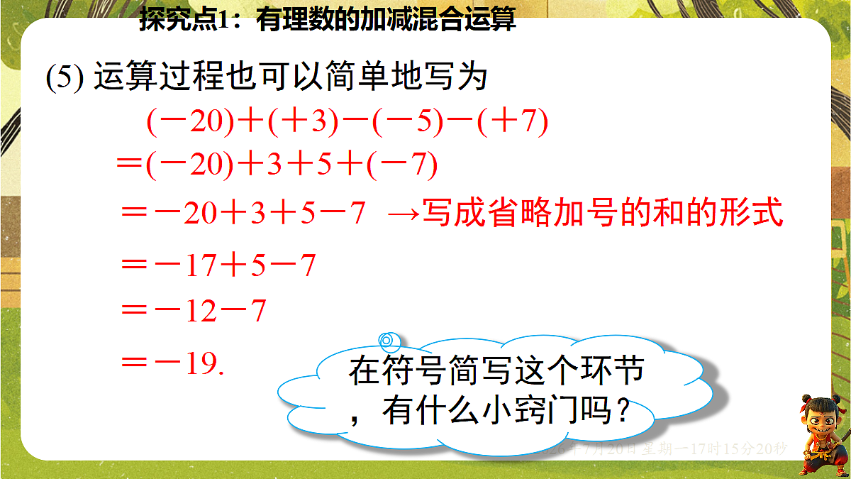 18599965第5页