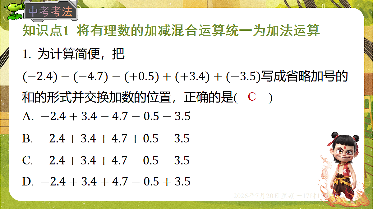 18599965第6页