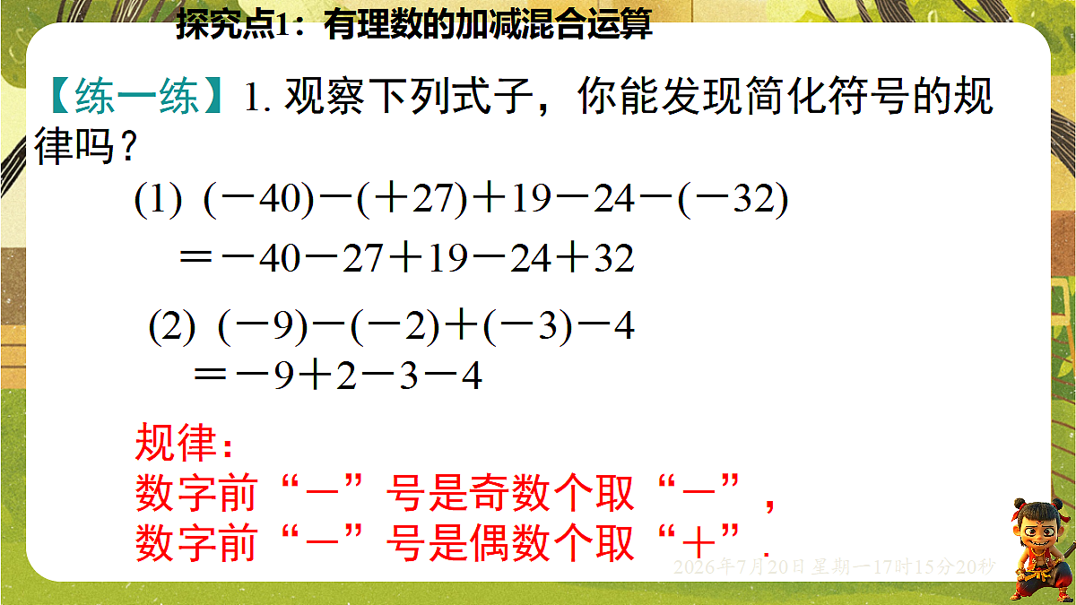 18599965第7页