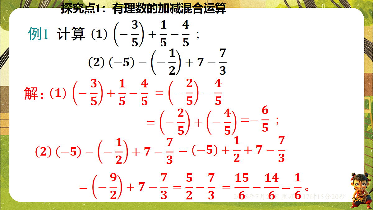 18599965第8页