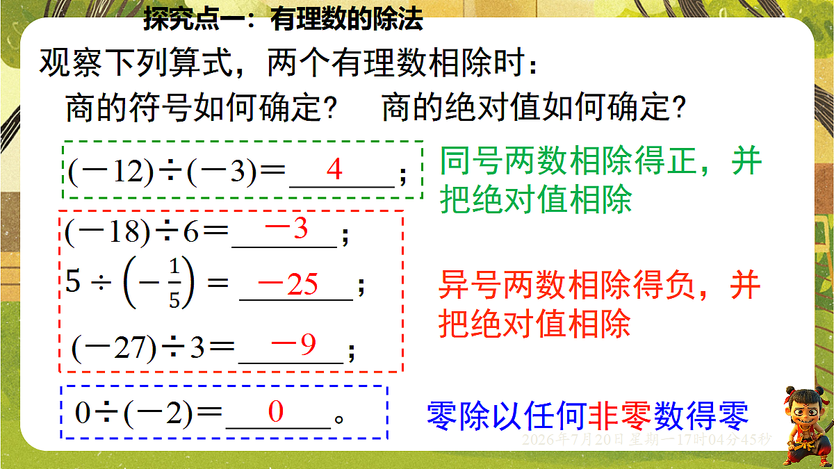 18599968第4页