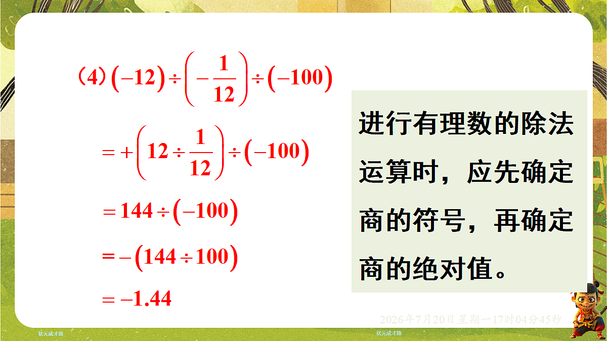 18599968第8页