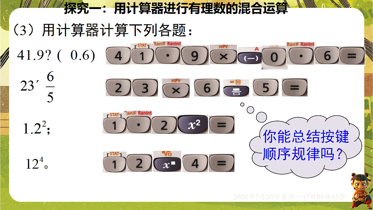 18599969第4页