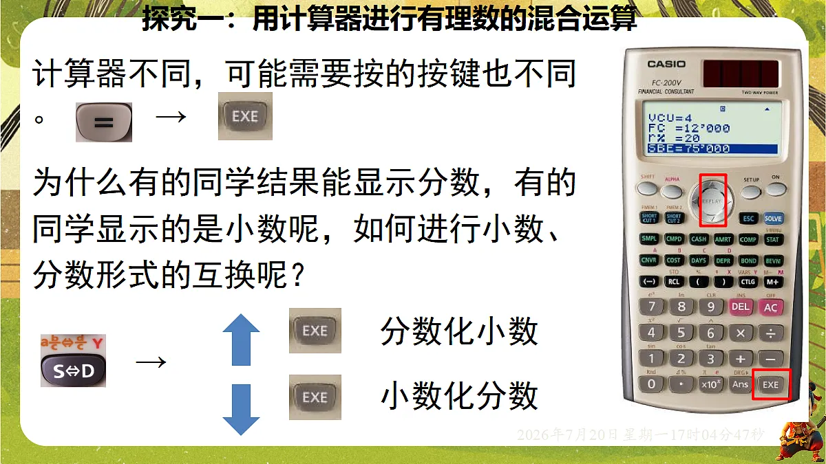 18599969第5页