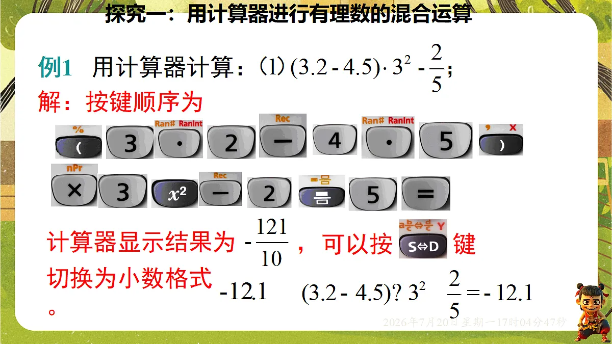 18599969第6页