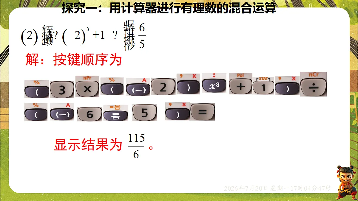 18599969第7页