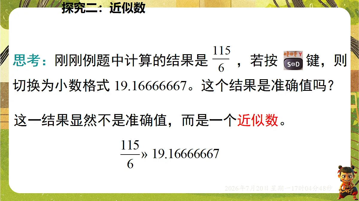 18599969第8页