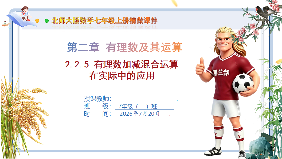 18599971第1页