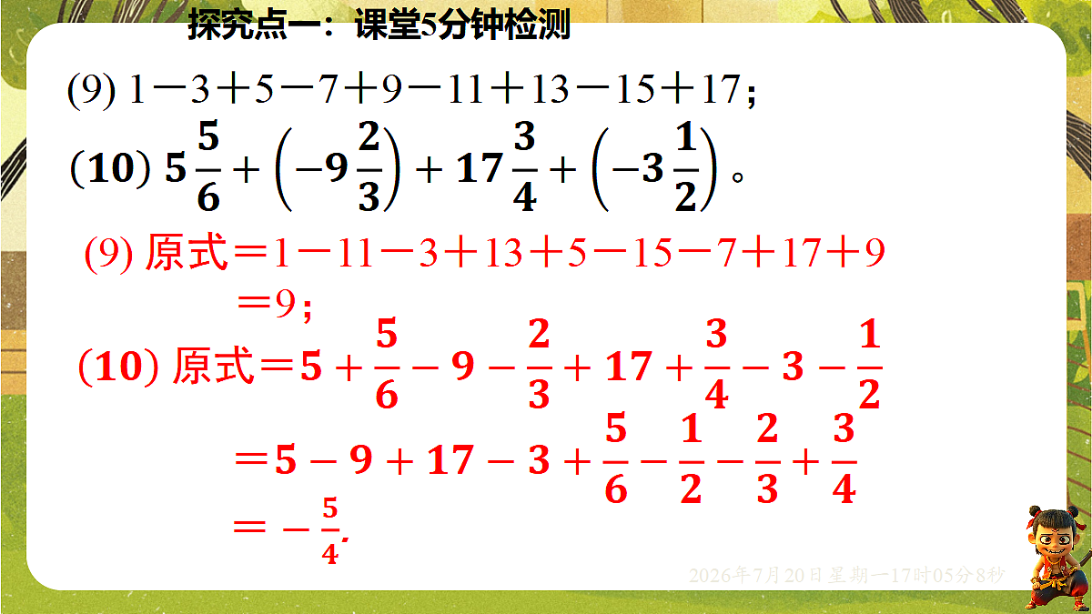 18599971第8页