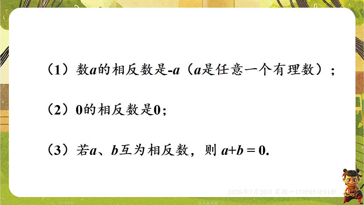 18599972第8页