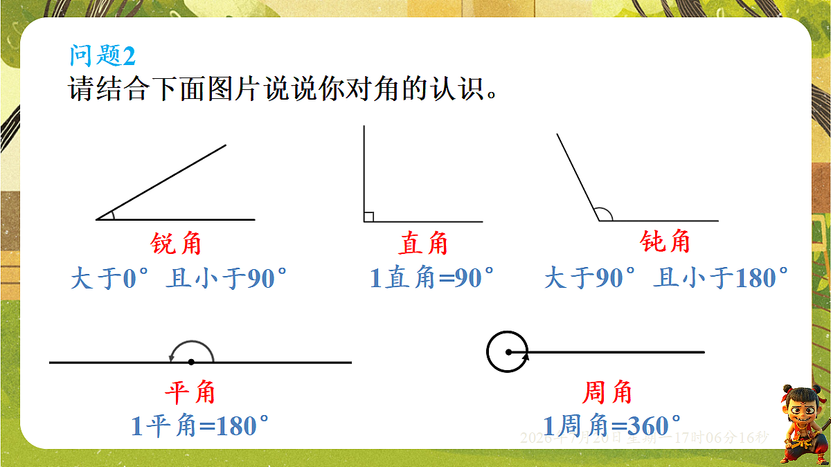 18599976第3页